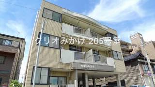 【金沢市 中村町 賃貸】クリオみかげ 205号室 3LDK 案内動画byクラスコ(石川)