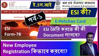 What is ESI | ESIC benefits, Family, Employees, death, dependent, Maternity, Funeral by #MushromDX