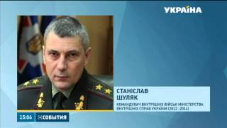 ГПУ висунула звинувачення екс-командувачу внутрішніми військами збройних сил Станіславу Шуляку