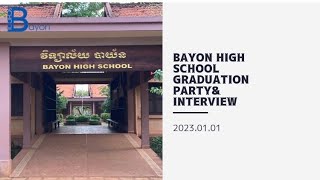 Bayon High School Graduation party \u0026 Interview (バイヨン高校卒業1期生卒業パーティーとインタビュー）