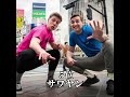 運動神経が良いyoutuberランキング shorts youtubeshorts tiktok 爆笑