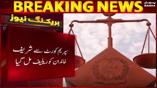 Shareef family got relief from Supreme Court - Breaking News - #SAMAATV - 06 Dec 2021