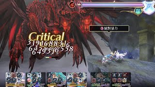 穿越時空的貓 Another Eden 第三部92章尾王-Master米娜爾卡平砍