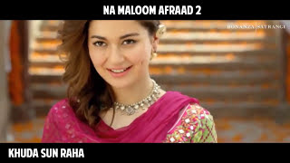 Khuda Sun Raha  Na Maloom Afraad 2  songs Fahad mustafa and Hania aamir   YouTube 1