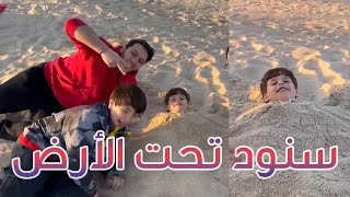 لأول مرة نور بتطلع معنا بدون وليد | رحلة إلى البحر 🌊