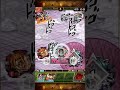 【ジョジョss】 0808完全版レクイエムロード：エリア25「ゲームの天才」