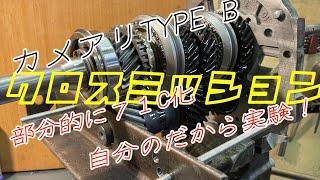 Myミッション　カメアリクロスBタイプで〜　２４０Zクロスさようなら　７１B  ハコスカ GC10 VLOG2022-5