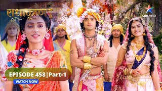 RadhaKrishn | Krishn kehlaaye Murari | राधाकृष्ण | EPISODE-458 Part 1