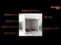 デイトナガレージ購入の決め手はこの組み立て動画！最高です！【組み立て動画028】