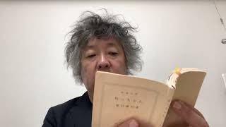 #情熱脳教室　人付き合いが苦手な人へ、人間って一冊の本だよ。