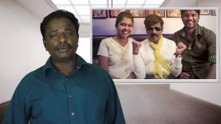 Enakku Veru Engum Kilaigal Kidaiyathu Review - Goundamani - Tamil Talkies