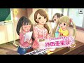 【デレステ】1日10連無料 8日～11日 実況