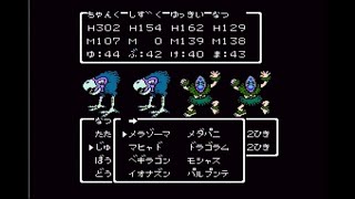 ドラクエ３　アカイライからドロップアイテムを狙う（５７）