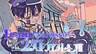 Team. Narcissus 2차 자기소개 영상 [2/3]