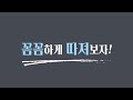 한솔일렉트로닉스 업소용 산업용 공업용 제습기 60l 소개