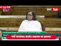 varsha gaikwad speech lok sabha वर्षाताई संसदेत कोणत्या मुद्द्यावरुन आक्रमक झाल्या मोठी मागणी केली