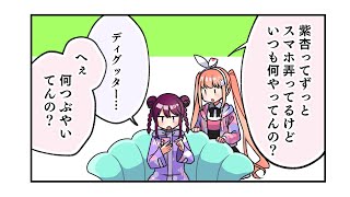 電音部コミックムービー「ハラジュクエリア」第6話