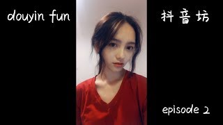 [Tik Tok]Do you like me to be thinner or fatter? Isn't it just that I am doing this right now?