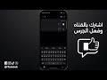 حل مشكلة عدم ارسال الرسائل النصية sms فشل الارسال أو لم يتم الارسال 2024