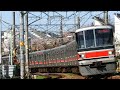 全区間走行音 日立igbt 東急3000系 三田線各駅停車 西高島平→白金高輪