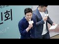 지창욱의 빛나는 미모 ji chang wook s appearance shines 팬싸인회 fansign event 오프닝 openning 스타필드 하남 170716