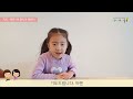 소망교회 영유아유치팀 온라인예배 22.1.30