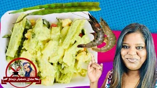 முருங்கைக்காய் பால் கறி | Drumstick Coconut Milk Curry | How To Make Drumstick Cury