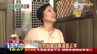 【TVBS】嗆老榮民惹民怒　錄影洪女現身沒道歉