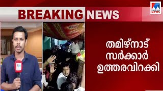 കസ്റ്റഡി മരണം സിബിഐ അന്വേഷിക്കും; ഉത്തരവിറക്കി തമിഴ്നാട് സര്‍ക്കാര്‍  | Thoothukudi custodial deaths