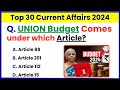 TOP 30 IMPORTANT CURRENT AFFAIRS 2024 | CURRENT AFFAIRS | GDS TO MTS POSTMAN #currentaffairs