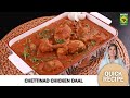 Chettinad Chicken Daal | Spicy Chettinad Style Chicken Curry | Masala Mornings | Quick & Easy Recipe