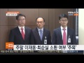 피의자 박 전 대통령 소환 d 4…검찰 조사 대비 총력 연합뉴스tv yonhapnewstv