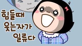 1박2일 속초행 🚘 바닥 취침과 옷장에 외투 걸어놓고 우당탕탕 체크아웃 🧘‍♀️ (ep.2)