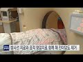 방사선 치료와 표적 항암치료 함께 해 전이암도 제거 ytn 사이언스