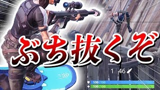 Mrsavagemに憧れた男の無双キル集 フォートナイト Mrsavagemに憧れた男の無双キル集 フォートナイト