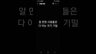 명견만리《上을 위한 발걸음》