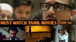 Must Watch Tamil Movies Top 10