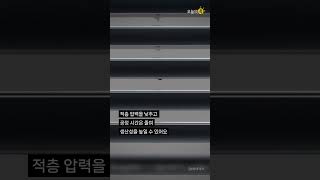 누가 많이 쌓나' HBM 만드는 법