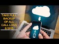 How to Backup  Text Messages and Call History on Android (Google Drive) #Backup