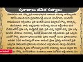 అయోధ్య అక్షింతలు మిగిలి పోయాయా వాటిని ఏమి చేస్తే మంచిదంటే namasteg ayodhya