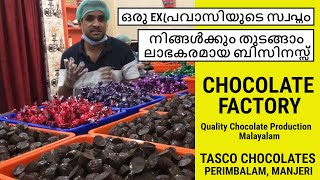 TASCO CHOCOLATE FACTORY | HOW TO MAKE CHOCOLATE | നിങ്ങൾക്കും തുടങ്ങാം ലാഭകരമായ ഒരു ബിസിനസ്സ്