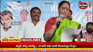 Praja Prathinidhi News//లబ్ధిదారులకు చెక్కులు పంపిణీ లో ప్రోటోకాల్  వివాదం