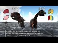 비기너스 아크 ark survival evolved 비기너스 가이드 8편 육아