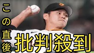 こんな人】人的補償移籍、巨人伊藤優輔の実家はパン屋「能面のよう」と父が明かす人柄とは