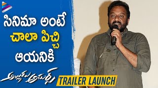 VV Vinayak Heart Felt Speech | Alludu Adhurs Telugu Movie Trailer Launch Event | Telugu FilmNagar