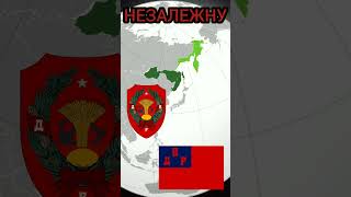 Історична Правда.608. Далекий Схід - таке вже було і не раз.