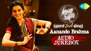 Anando Brahma | Audio Jukebox | Taapsee Pannu | Vennela Kishore | Srinivas Reddy | K | Telugu Songs