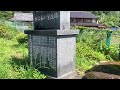 美郷町立水清谷小学校跡　宮崎県東臼杵郡美郷町南郷水清谷