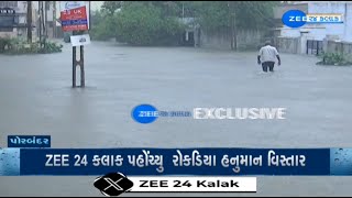 Normal life cripples as torrential rain batters Porbandar;  RED alert issued by MeT Department