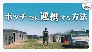 【サバゲ―】人見知りボッチでもできる連携　ボッチ参戦でも連携したい！ CYMA AK74M　　Airsoft Gameplay【サバゲーマー スズキさん】